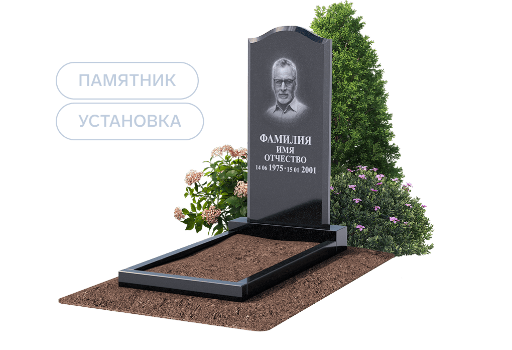 Памятник под ключ за 59 900 ₽ из китайского гранита