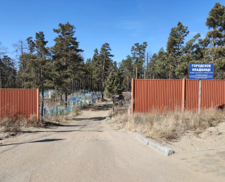Городское клaдбище