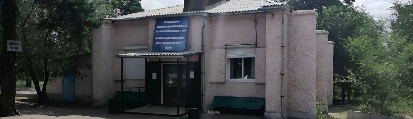 Центральное кладбище