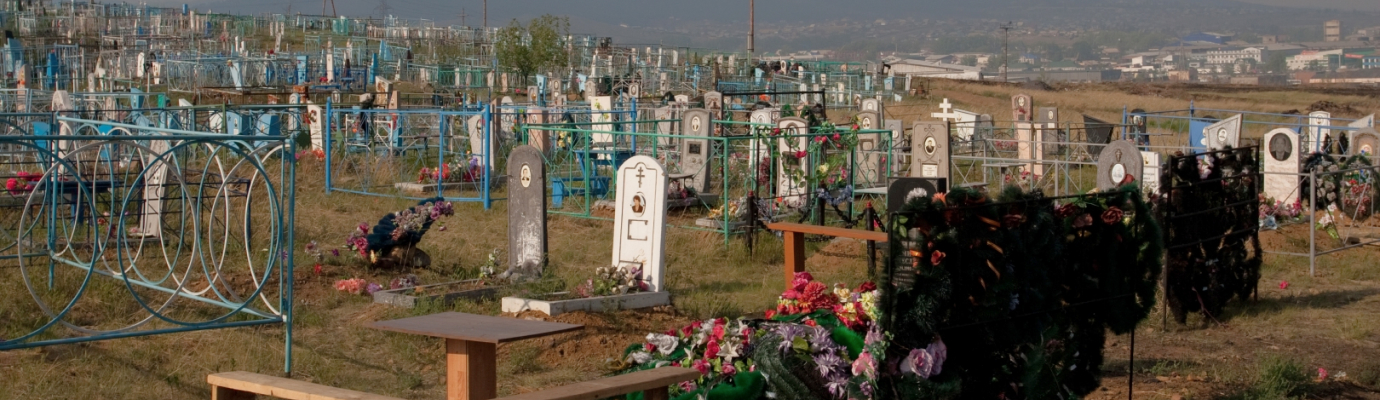 Погребальные обычаи и установка надгробий