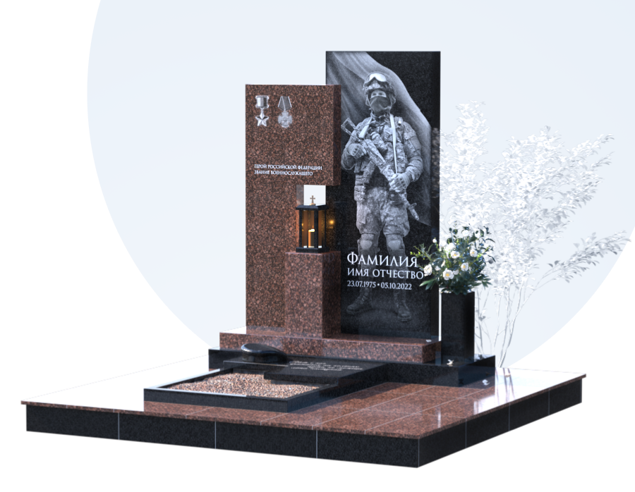 Памятники участникам СВО и боевых действий в Улан‑Удэ