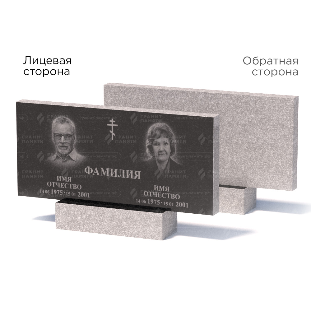 Памятники из гранита эконом в Улан‑Удэ | Памятник из гранита Габбро ГРЭ–50х110/1