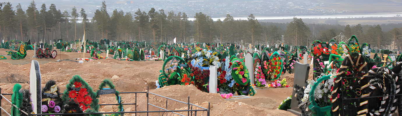 Кладбище, пос. Загорск