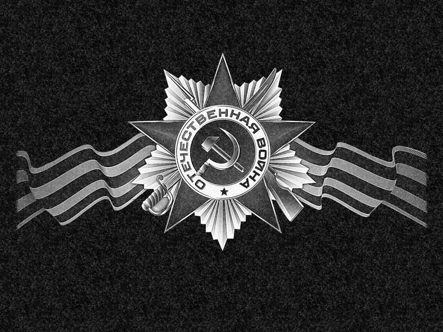 Рисунки | Рисунок на гранитную стелу, РГ-020