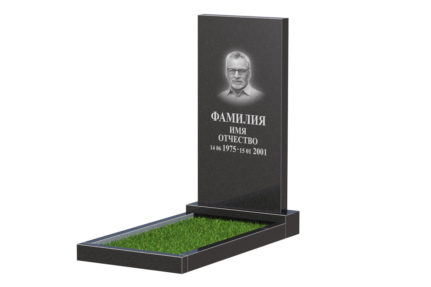 Готовое оформление в Улан‑Удэ | Оформление памятника Стандарт №1