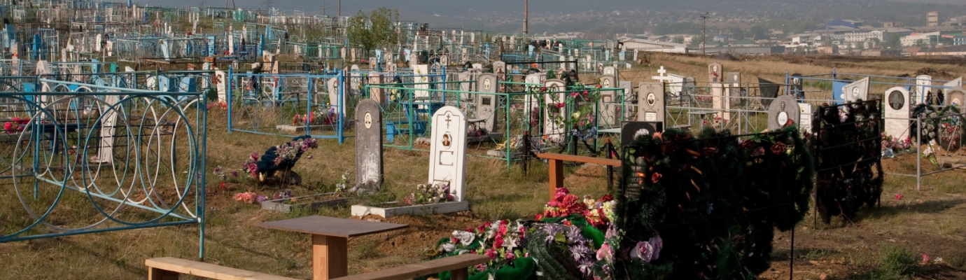 Бурятское кладбище