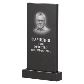 Готовое оформление | Оформление памятника из гранита Габбро, гравировка портрета